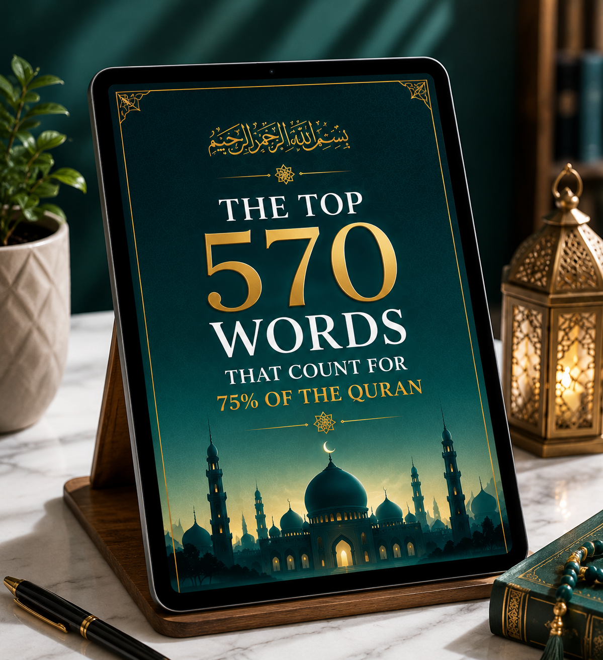 Understand the Quran Faster with 570 Essential Words